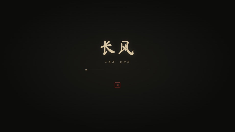 Cover art for Long Wind