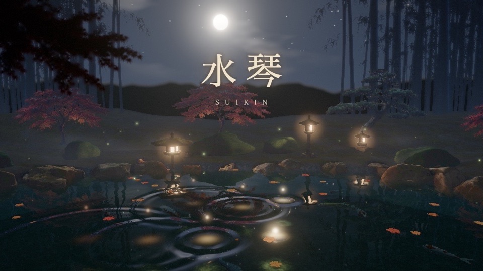 《Suikin》封面