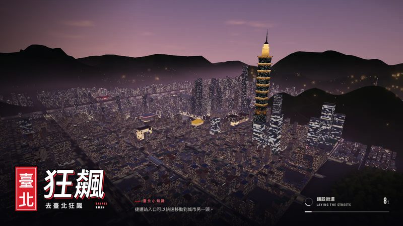 《臺北狂飆》封面