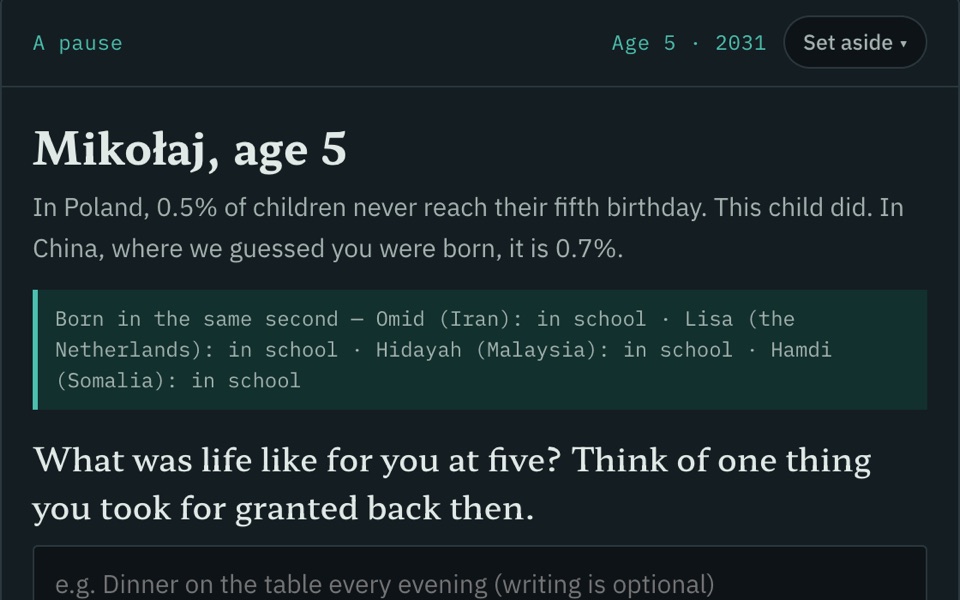 5 歲時的停頓,詢問你曾視為理所當然的事